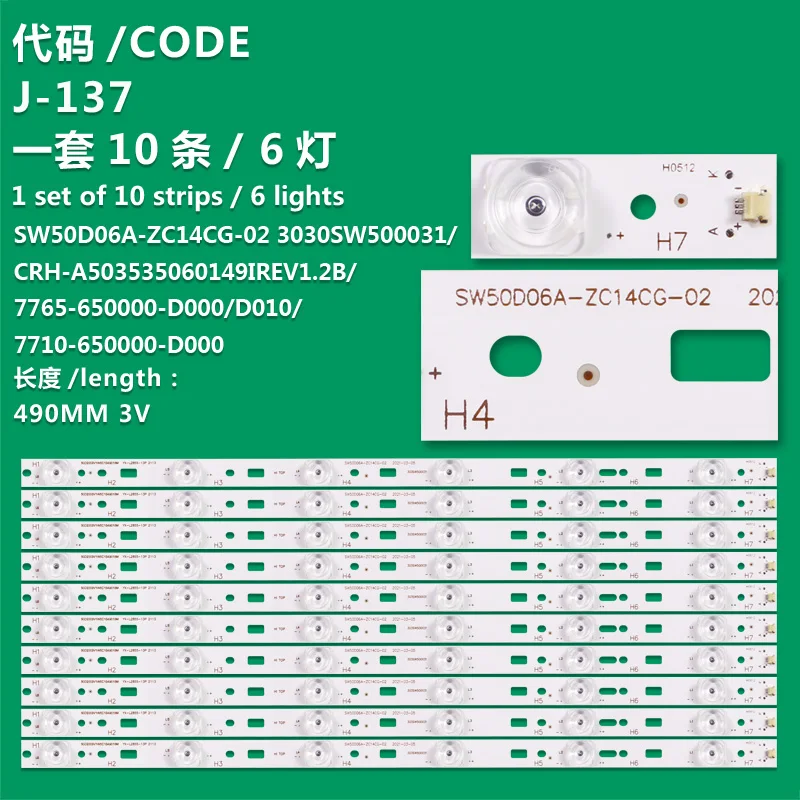 TV SW50D06A-ZC14CG-02 라이트 스트립, Kukai K50 K50J, 7710-650000-D000