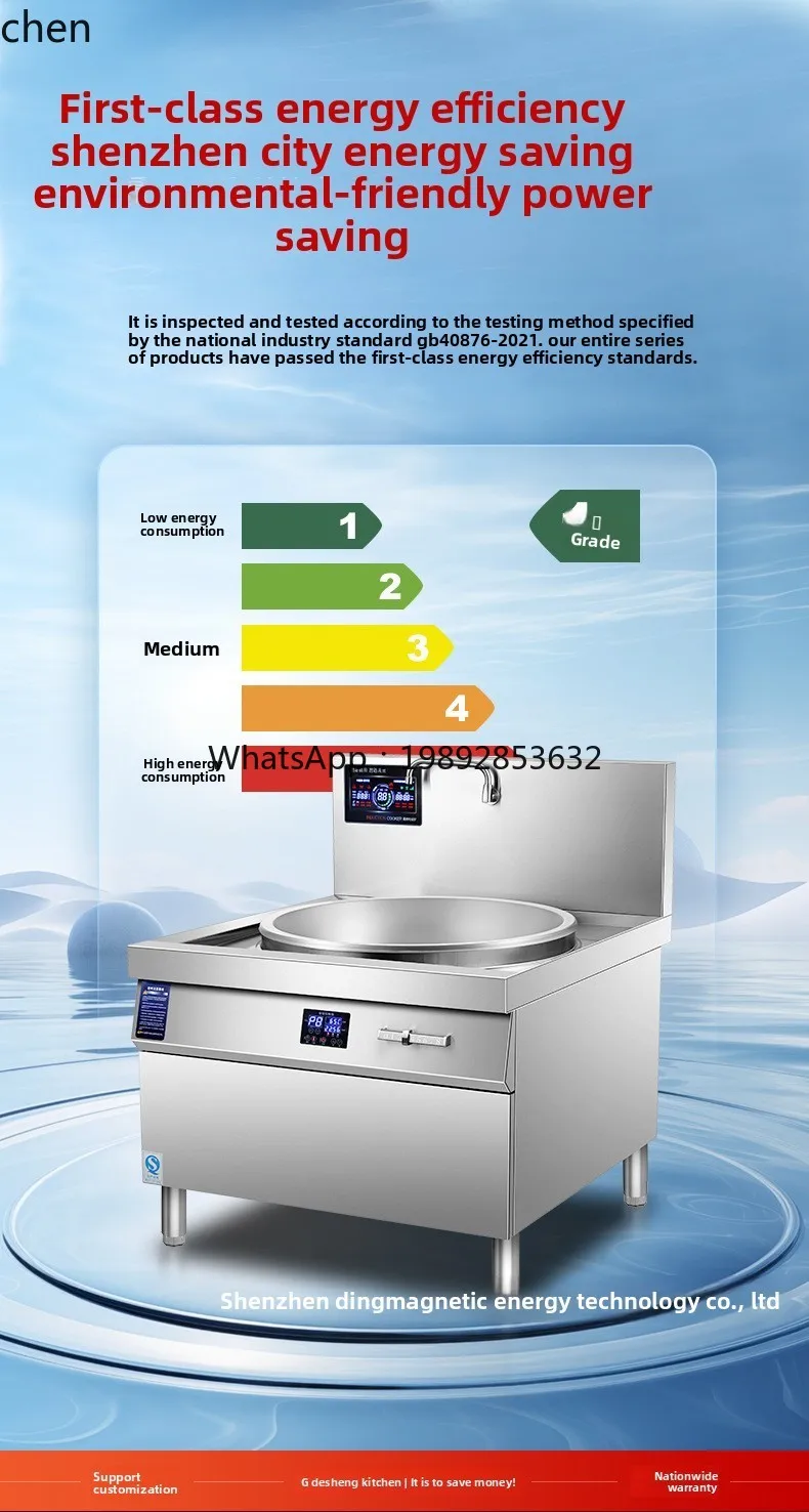 ZZ طباخ التعريفي التجاري عالي الطاقة مقصف وعاء كبير موقد مطعم طباخ كهربائي مقلي
