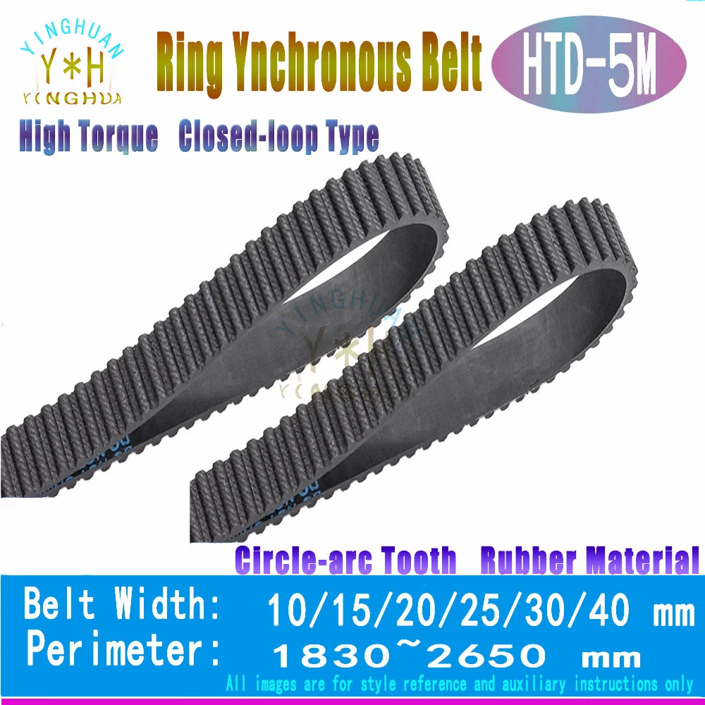 HTD 5M Rubber Timing  Belt Length LP=1830 To 2650 MM Width10 15 20 25 30 40MM 5M Synchronous Rubber Transmission Belt