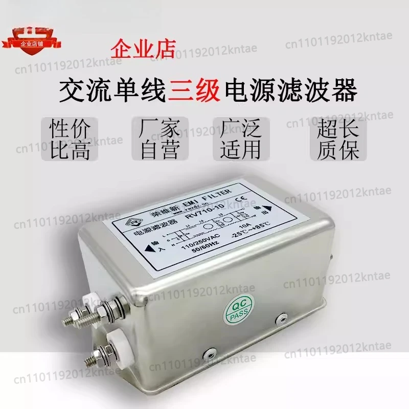 Rv780 three-phase four-wire three-level inverter common mode machine tool anti-interference power purifier 380v filter 440v