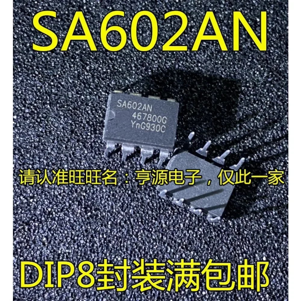 5PCS SA602 SA602AN DIP-8