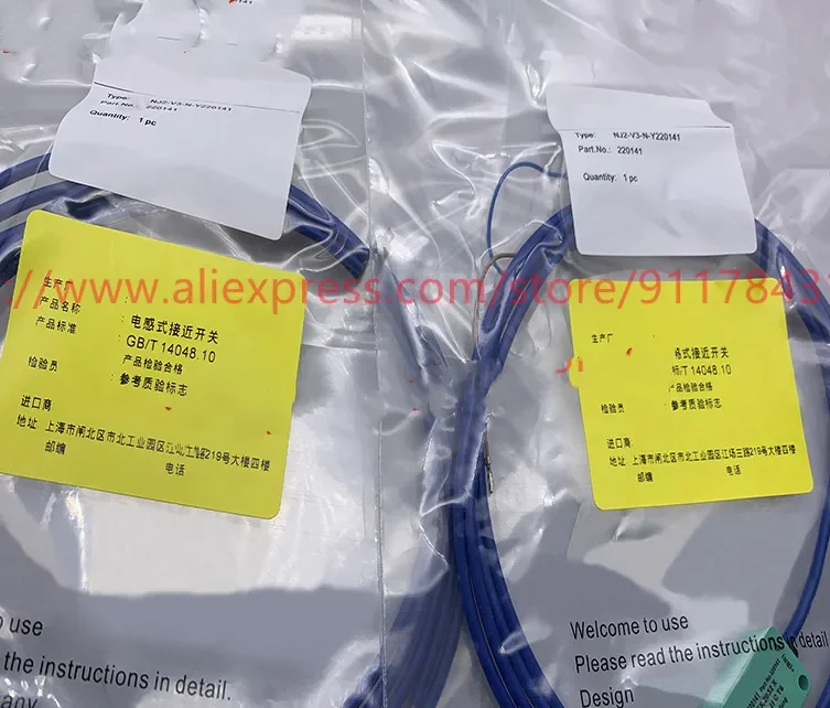 2pcs New High Quality security explosion-proof sensor  NJ2-V3-N NJ4-V3-N NCB2-V3-N0-Y NJ2-V3-N-Y  NJ2-V3-N-Y220141
