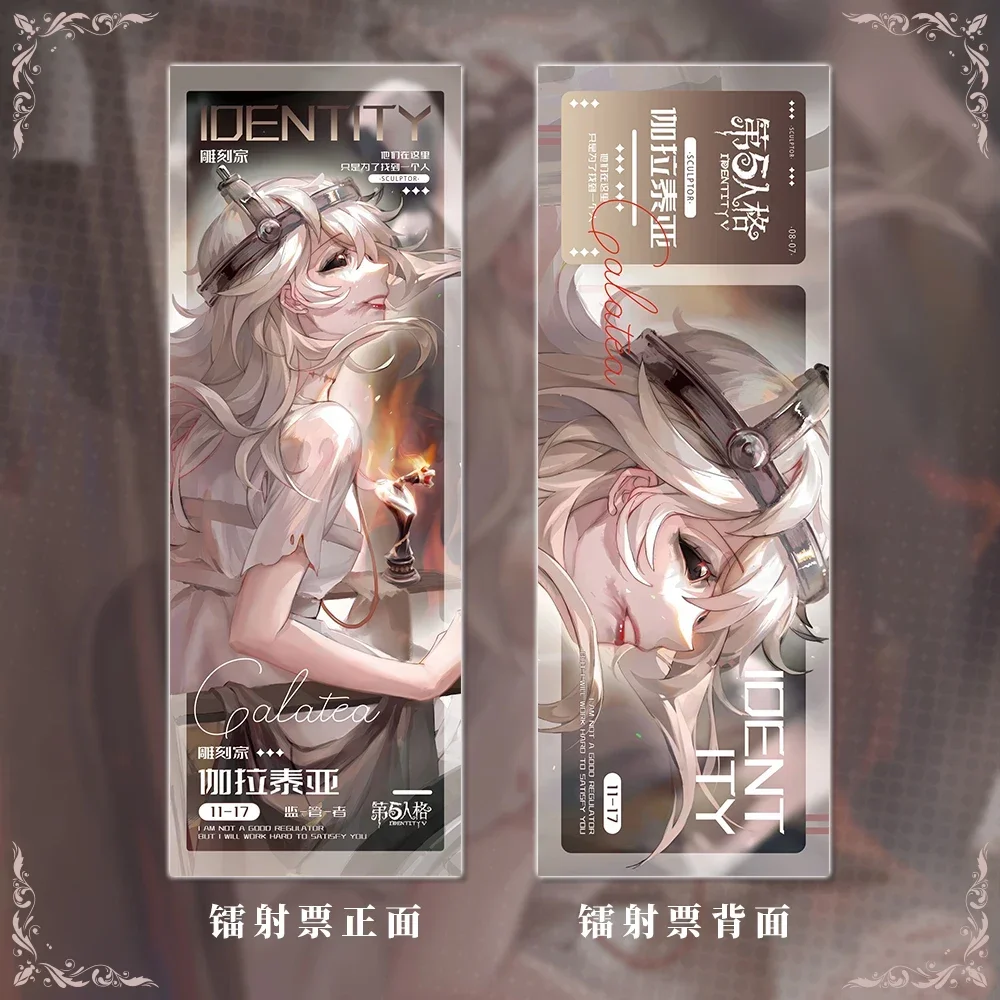 Anime Identity Ⅴ Sculptor Double Keychain  Flash Badge Postcard Laser Ticket Lesser Calorie Collection Cosplay Gift Set