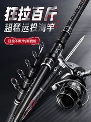 Sea Fishing Rod Set, Super Hard Carbon, Long Casting Rod, Metal Silver Carp, Bighead