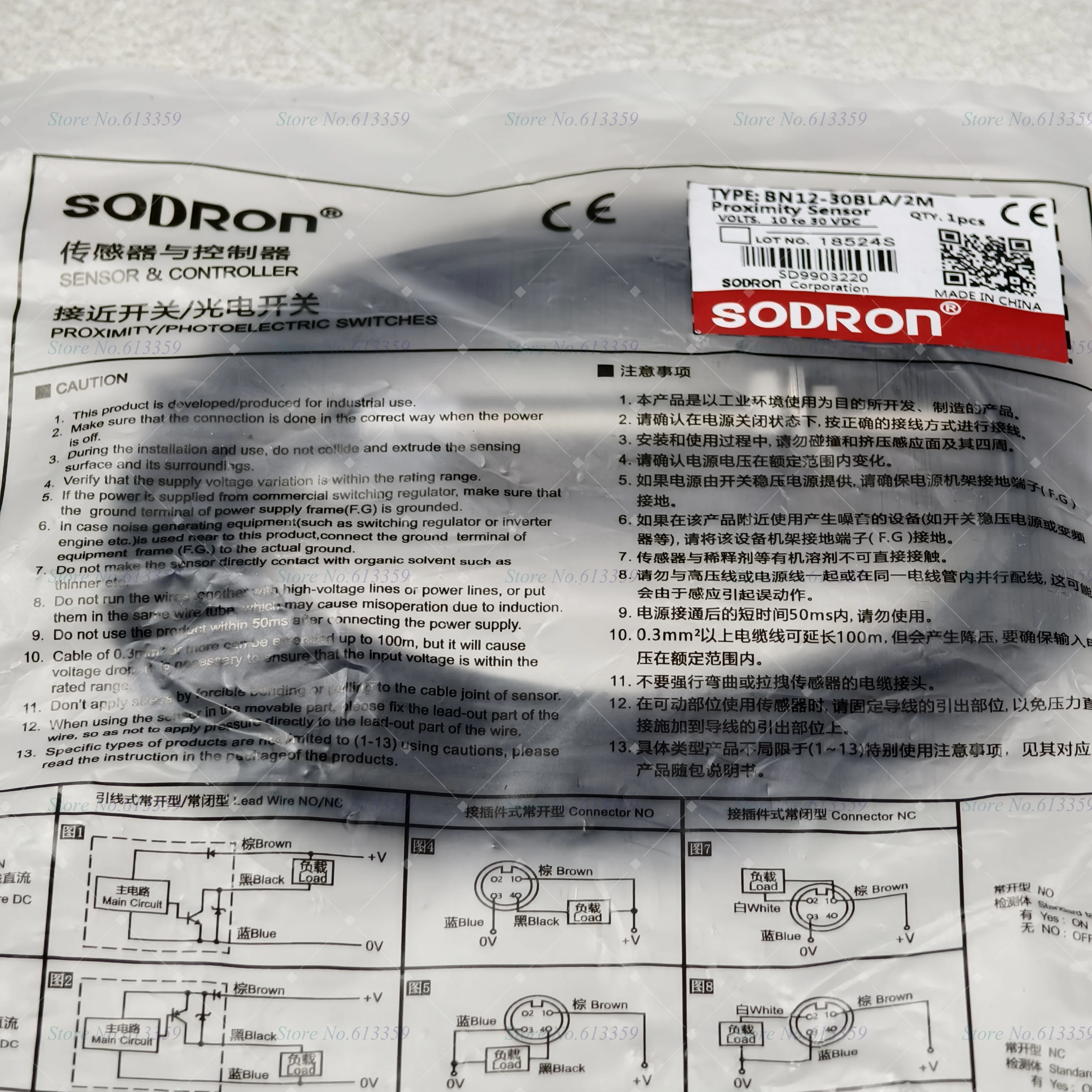 BN12-30BLA 2M SODRON Proximity Sensor: 사용자 중심의 실용성과 성능 분석