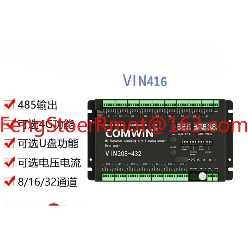 VTN416/8/32 data acquisition instrument 485 digital frequency temperature simulation