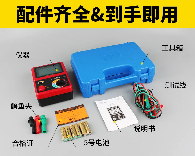 AR3125 Megohmmeter High Voltage Insulation Resistance Tester  500V / 1000V / 2500V / 5000V 0.0MΩ~1000GΩ