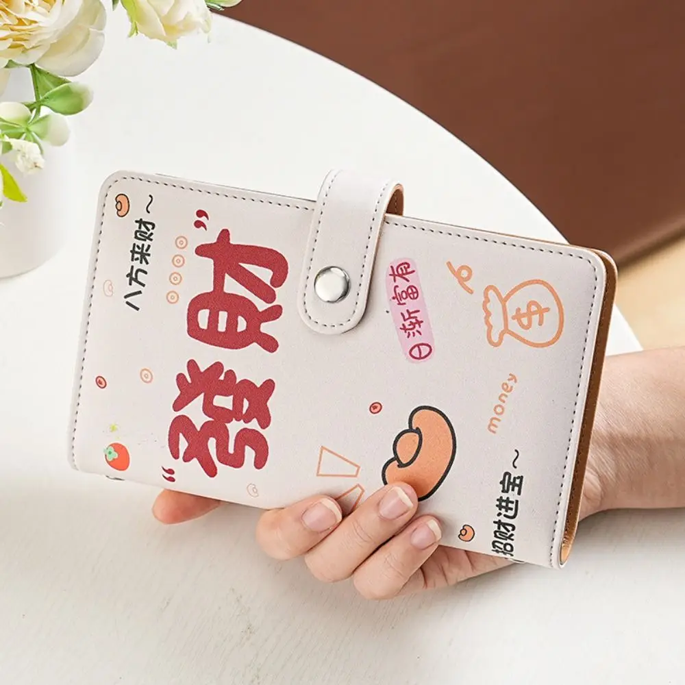 PU Leather Saving Money Binder Portable Refillable Envelopes Saving Challenges Planner Organizer Storage Wallet Account Book