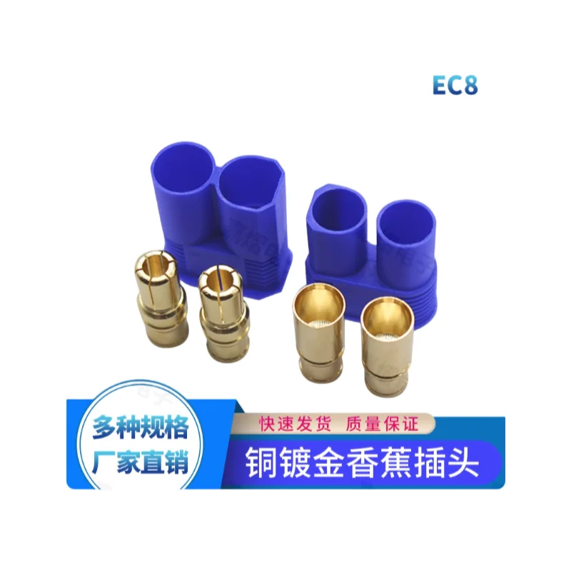 EC8 Plug, 8Mm Banan… - image