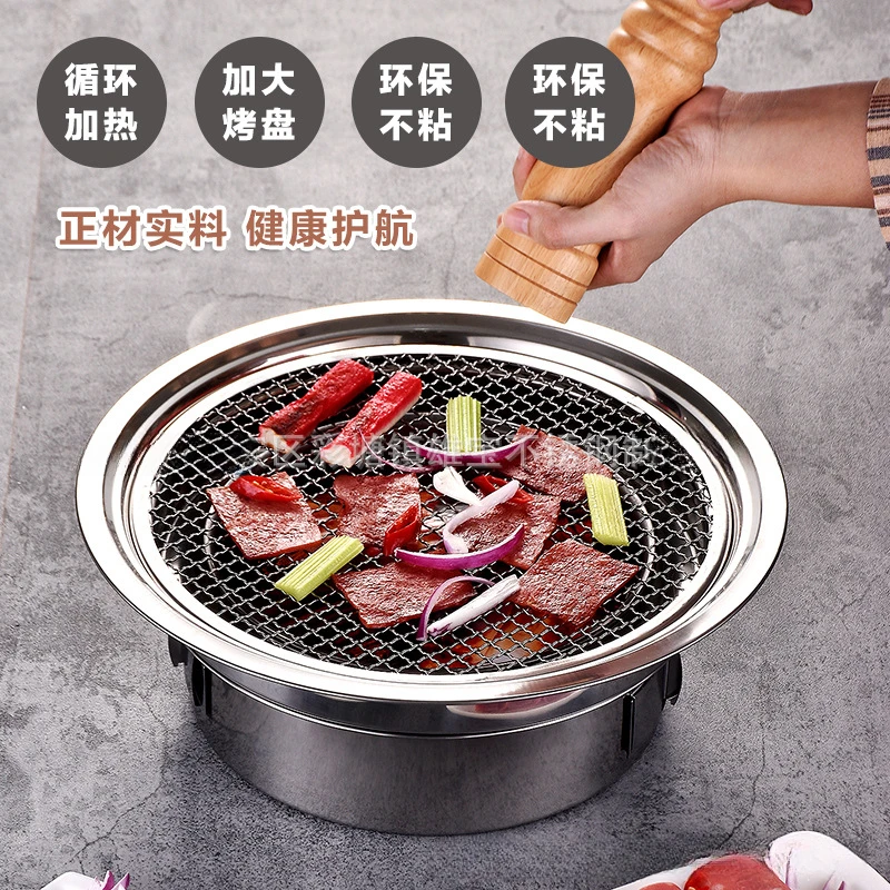 

Stainless Steel Outdoor Barbecue with Furnace, Round, Charcoal, Grill, Korean Barbecue, Outdoor, Household