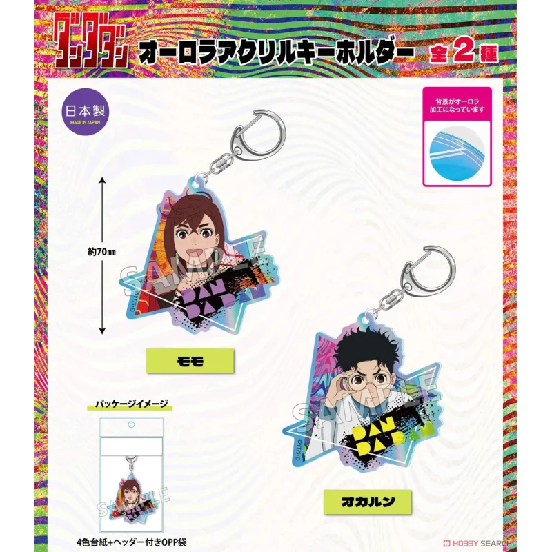 

Япония Twincre Товары Сверхъестественное Вооруженные Подвески Дудан Аврора Стоячий знак Бар