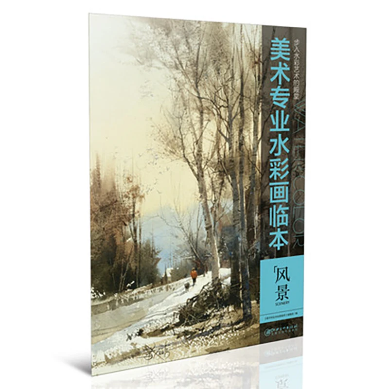New Watercolor Landscape Painting Drawing Art Book For Adults Students