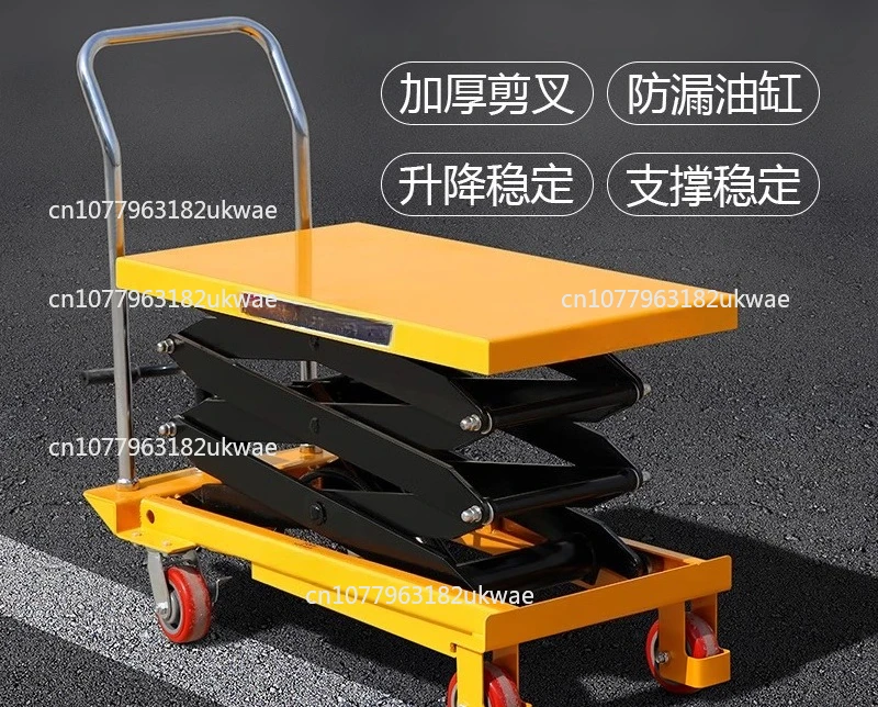 

Manual hydraulic electric platform car, flat small mobile table, trolley, scissor lift