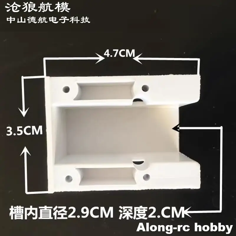 2pcs DIY  Plastic Main Retract Mount  for 40-45g Retracts RC  Airplane Model  Spare Parts Repaire Part