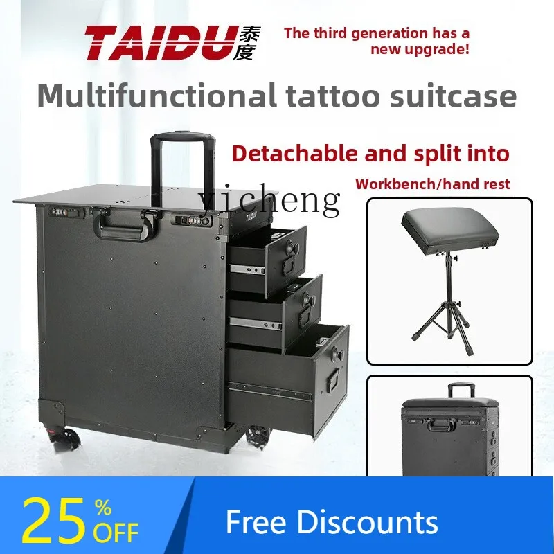 AA  upgrades the third generation tattoo travel Baibao trolley case hand bracket multi-functional suitcase portable workbench