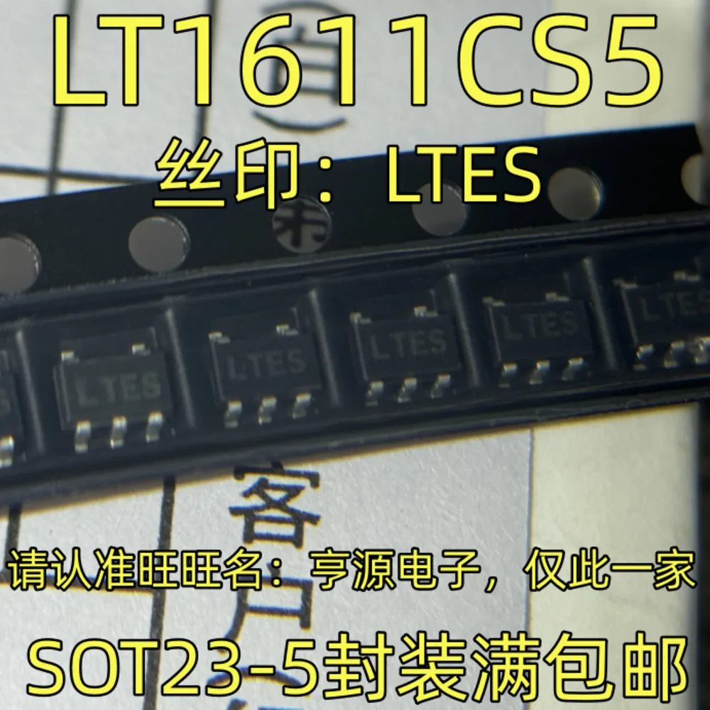 5pcs/lot LTCDS LT1761ES5-1.2 LTES LT1611CS5 LTGE LT1761 LTGH LT1761ES5-SD SOT23-5
