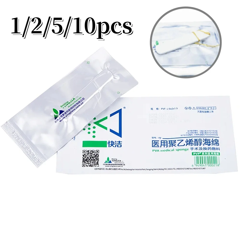 

1/2/5/10pcs Disposable Nasal Dressing Medical Hemostatic PVA Sponge Nose Bleeding Nasal Cavity Packing Haemostasis Accessories