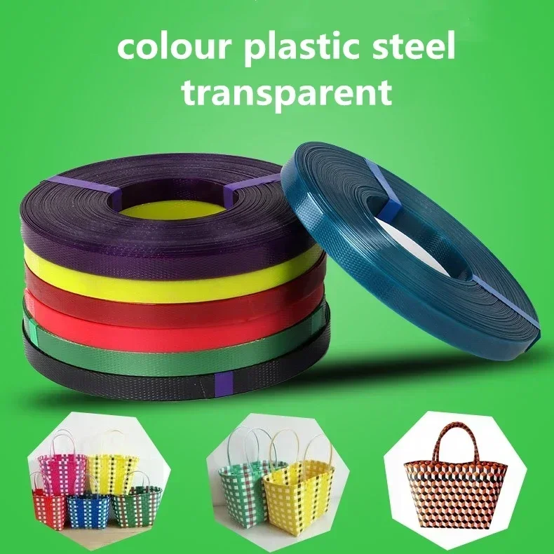 25Meter Colour Transparent PET Plastic Steel Strapping Thick Binding Woven Tape Express Logistics Carton Packaging Strap Rope