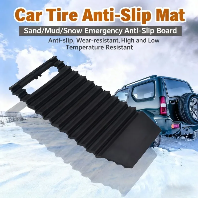 

Противоскользящая накладка на колесо автомобиля с 3D рифленым канавками — коврик для парковки, тяговый коврик для парковки, снежная лопата с ручкой