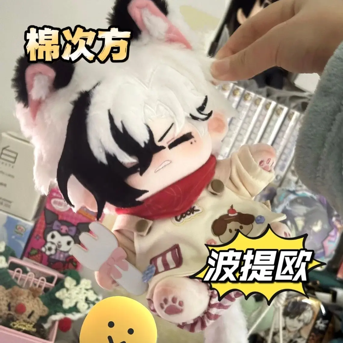 

20 см аниме Honkai: Star Rail Boothill, фигурка мальчика, плюшевая кукла, мягкое платье для тела, хлопковый красивый талисман, игрушки для косплея, рождественский подарок