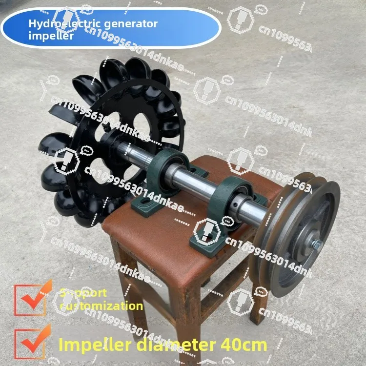 Low-speed Hydroelectric Generator Blades, Turbines, Metal Impellers, Waterwheels, Impact Diagonal Impact Type with Bearing