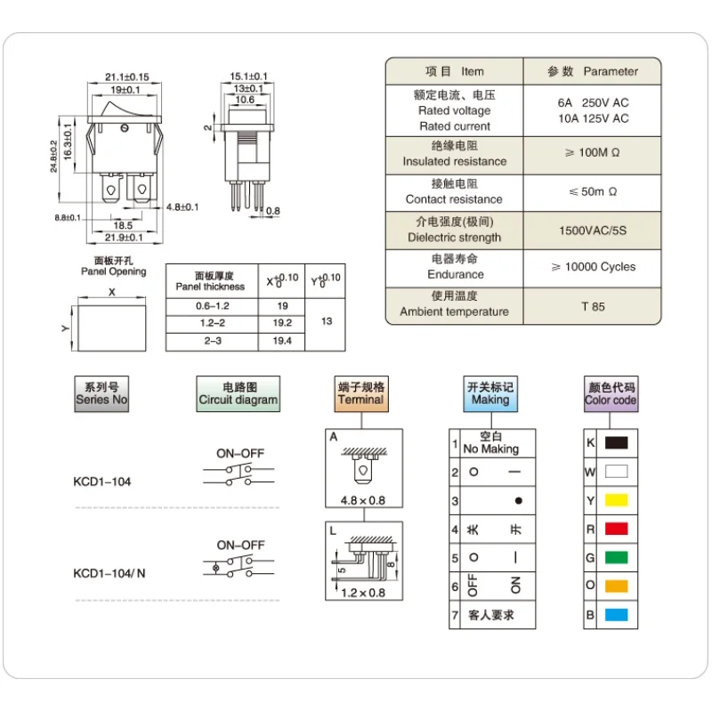 KCD1-Schalter im Schiff-Design, KCD1-101, elektronische Waage für Wasserspender, schiffsförmiger Wippschalter, 2-polig und 4-polig. – Detail 3