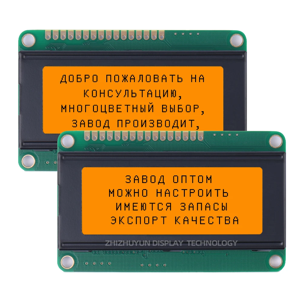 2004D LCD Screen Display Module Grey Film Blue Font English And Russian Single Row Interface Module LCM Display Module