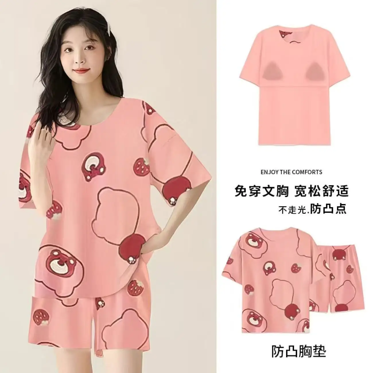 

Женский комплект пижамы с милым мультяшным принтом и вставками для груди, летний, новый, свободный крой, с короткими рукавами и шортами, повседневная домашняя одежда