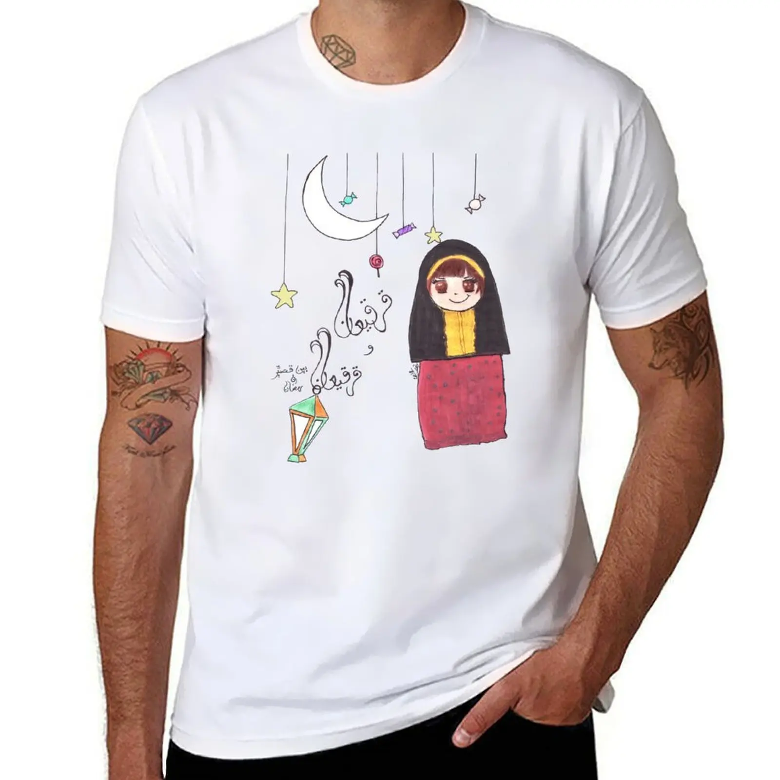 

Ramadan T-Shirt t shirt for man 100 percent cotton t shirt for man T-Shirt