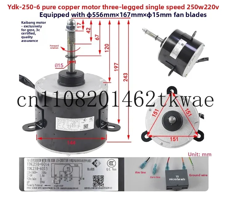 YDK-250-6 Pure Co-pper Wire Motor 220V 250W Air Conditioning Heat Pump Cooling Fan External Fan Motor Blade