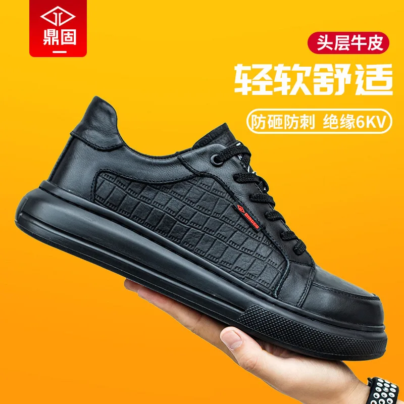 Cowhide shoes men's anti-smash anti-puncture construction site safety shoes electrician insulated shoes 6kv work shoes