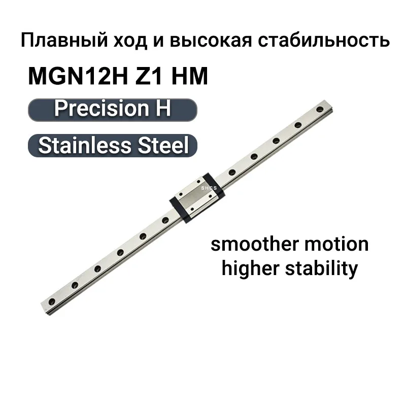 SHCS MGN12H Linear Rail 320mm 400mm 440C Stainless Steel Grade H Z1 Preload