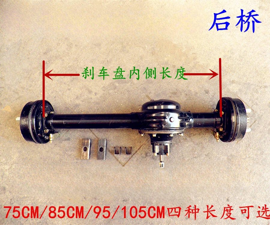 Three-wheeled motorcycle integrated rear axle 4-hole brake pot rear axle assembly