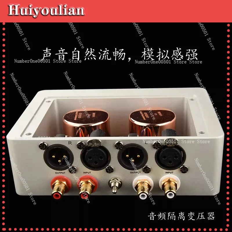 DB1611 Audio Isolation Transformer Low Distortion Balanced-Unbalanced Conversion Frequency Boost Clear Sound Noise Reduction