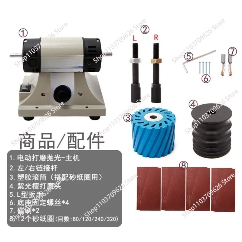 220V Leather Polishing Machine Leather Goods Strap Polishing Machine Multifunctional Automatic