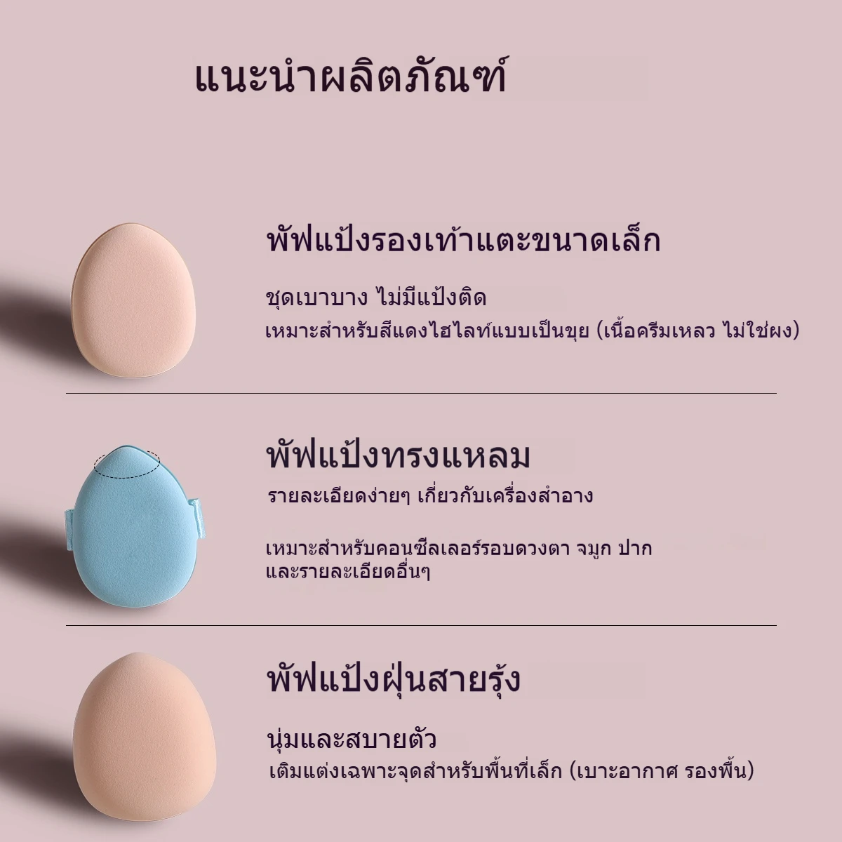 6개 미니 핑거 퍼프 세트(박스 포함), 습식 및 건식 컨실러 에어 쿠션 퍼프, 눈, 코, 얼굴 메이크업용.