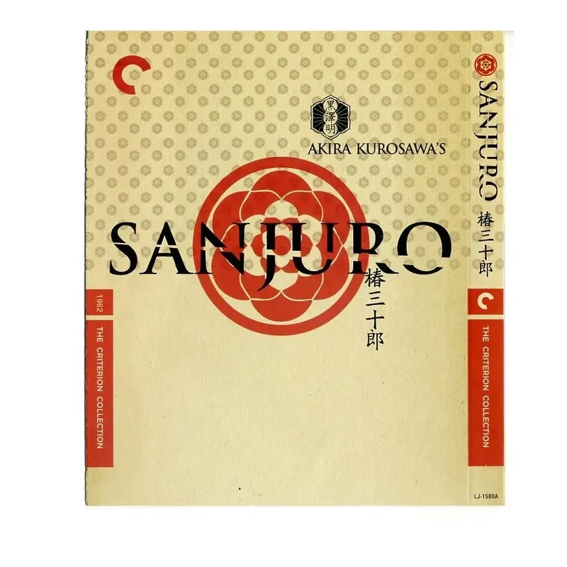 Boxed Blu-ray, Tsubushiro 1962 version, action thriller BD Akira Kurosawa, Toshiro Mifune