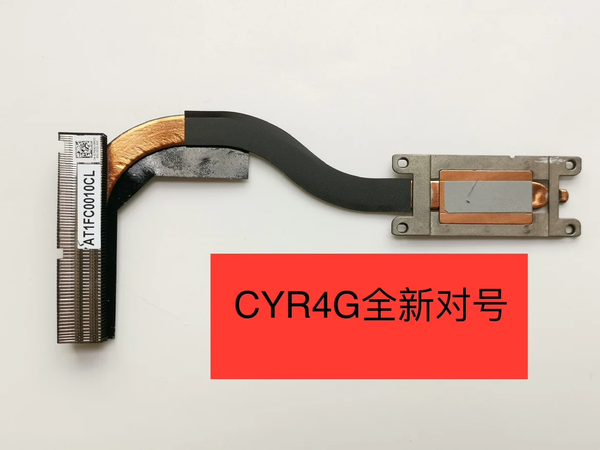 

Новый радиатор-кулер для ноутбука, подходящий для DELL Latitude 14 E5470 HQ P62G 0CYR4G CYR4G, охлаждающий радиатор для ноутбука