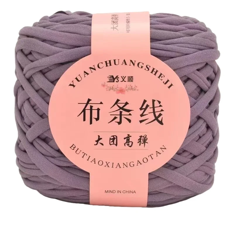 280g±10g/Ball Elastic Cloth Yarn for Crocheting Handbag Storage Basket Slipper Handmade Craft Thick Thread