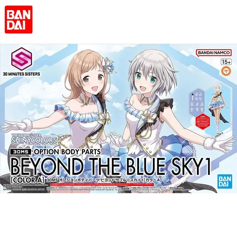 

Bandai 30MS The Idolmaster: Shiny Colors 30 Minutes Sisters Option Body Parts Beyond the Blue Sky 1 (Color A) Action Figure Toys