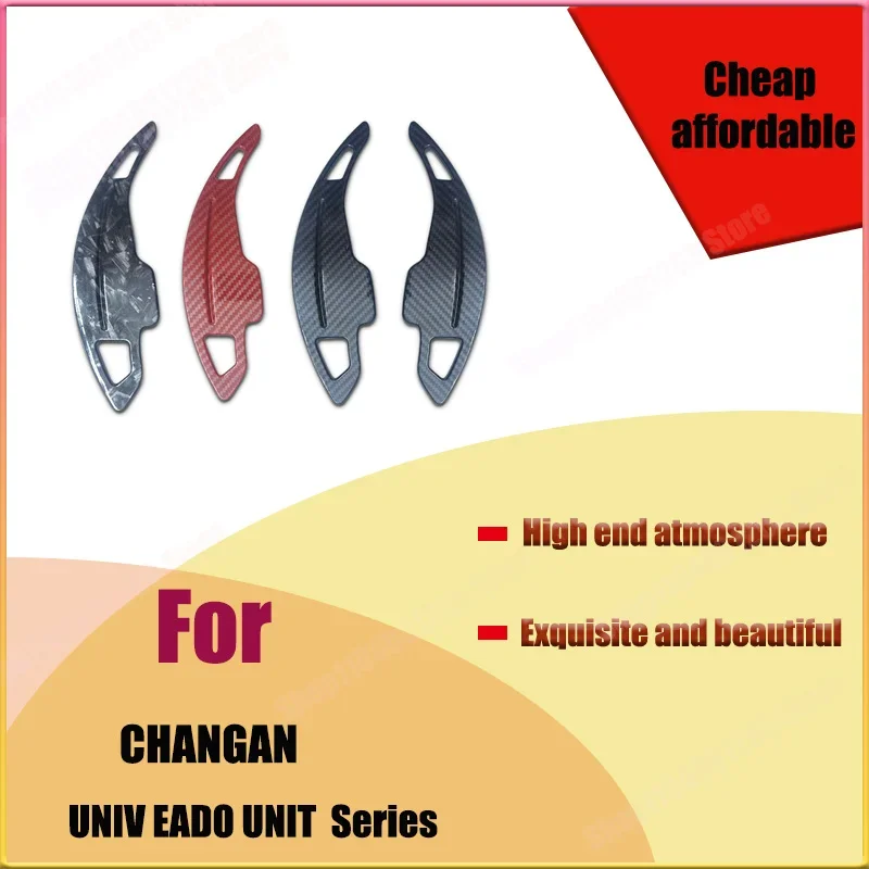 

For CHANGAN UNIV EADO UNIT Steering Wheel Gear Shift Paddle Shifters Acceleration Z6 Modification Carbon Stripe Accessories