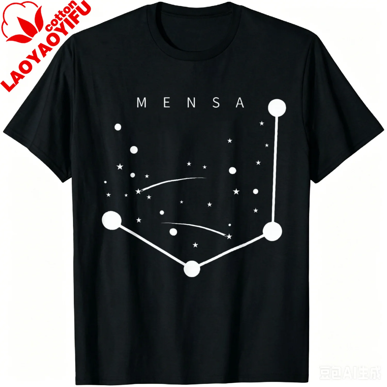 Mensa Constellation Galaxies Astrology Horoscope T-Shirt Funny Sophisticated and Stylish Outfit 100% Cotton Shirt