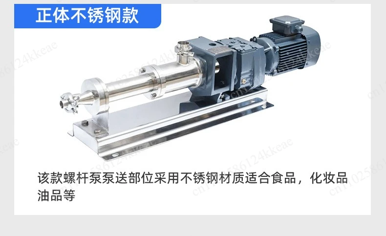 Low speed dry mud conveyor pump high viscosity material screw pump stainless steel explosion-proof frequency conversion