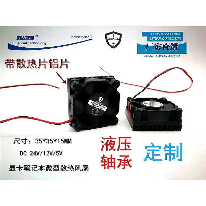 Pa 3510 3. 5Cm Hydr… - image