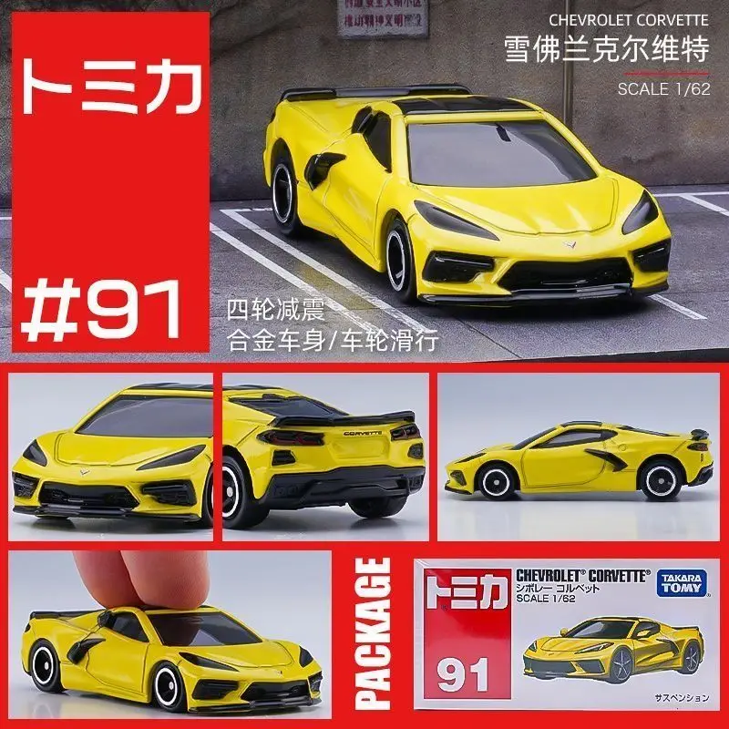 

TAKARA TOMY Tomica Alloy Car Model 91 Chevrolet Corvette Supercar Children's Toy Car Limited Edition