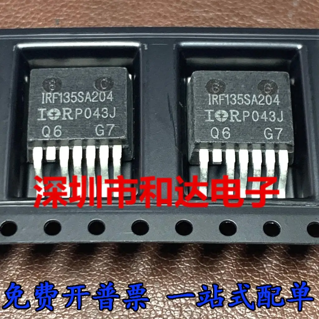 5PCS-10PCS F135SA204 IRF135SA204 160A 135V MOS TO-263-7 NEW AND ORIGINAL ON STOCK