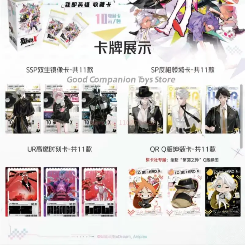 오리지널 투 비 히어로 X 콘벡스 히어로 아크릴 카드 컬렉션 Vol.2 히어로 카드란 무엇인가 애니메이션 주변기기 수집 장난감 선물