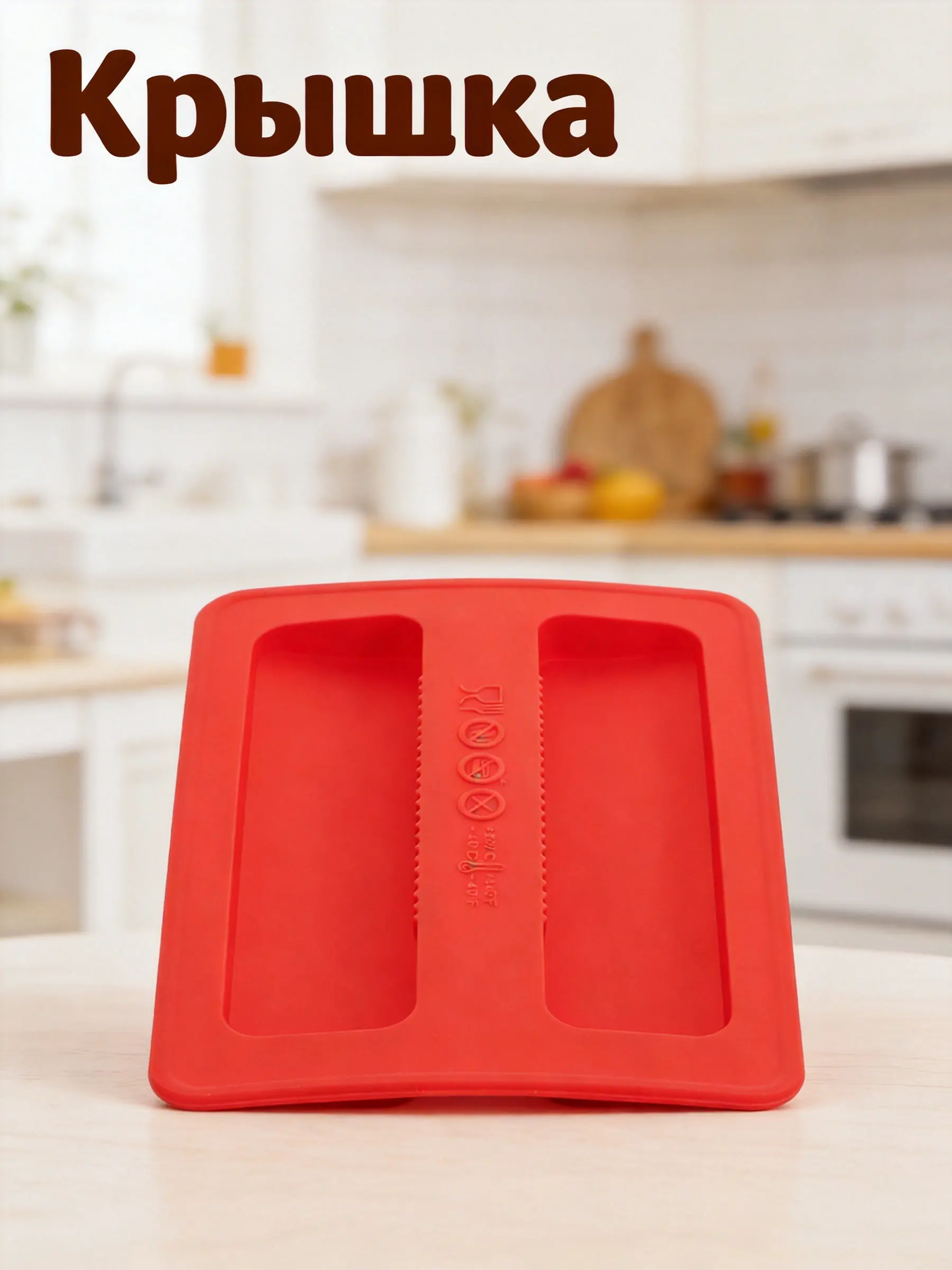 Premium Silicone Toaster Lid Universal Cover for Bread Machine Toaster Protector Kitchen Essential Daily Use Cover