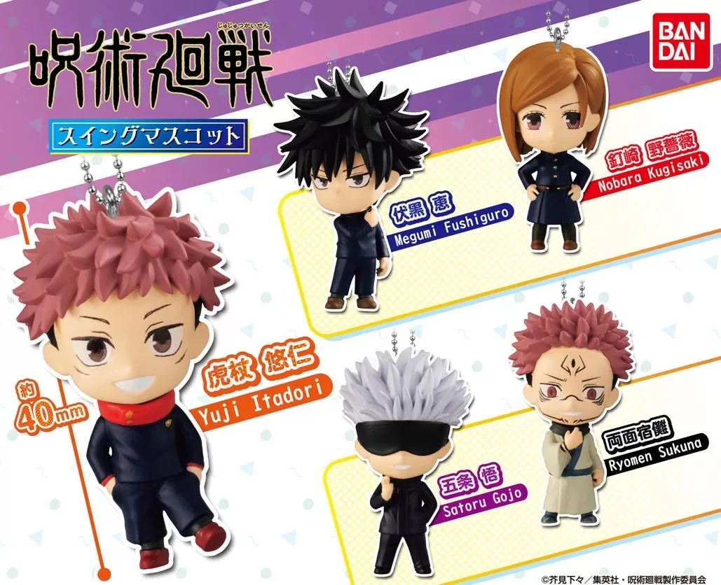 

BANDAIJujutsu Kaisen Action Figures Model PVC Gojo Fushiguro Megumi Ryomen Sukuna Itadori Yuji Nobara Gashapon Pendant Original