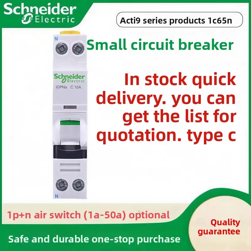 Schneider Circuit B…